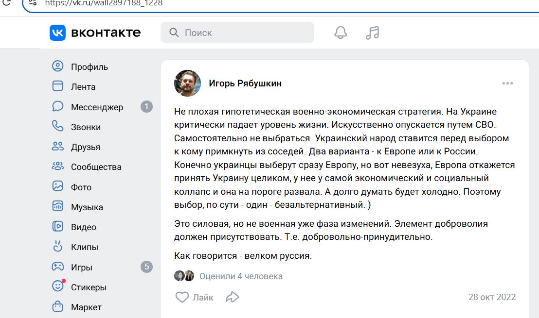 Ryabushkin_Igor_001__SoR_024__-VK.jpg Ryabushkin_Igor_001__SoR_024__-VK.jpg